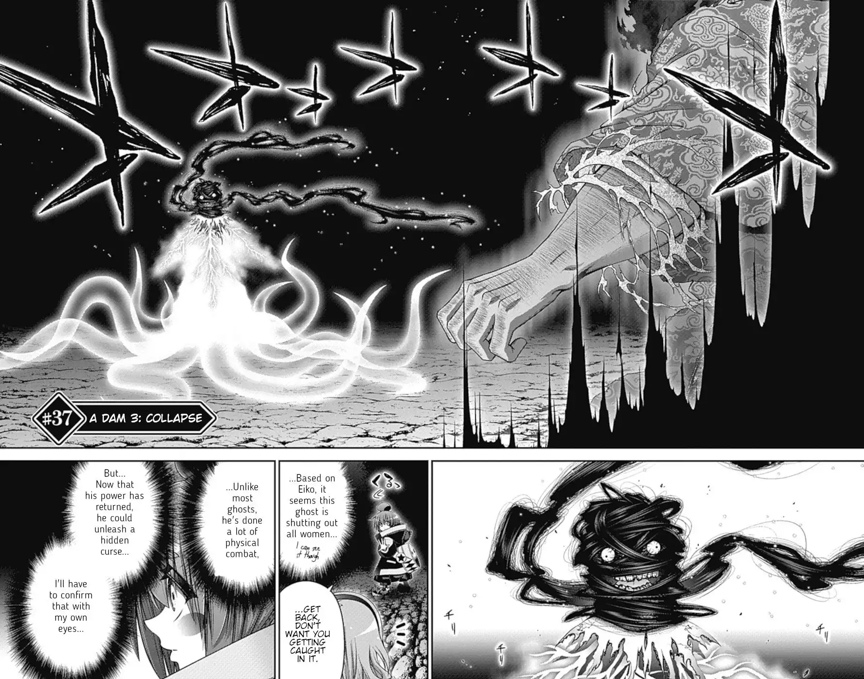 Dark Gathering Chapter 37 2